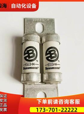变频器保险快熔BUSSMANN 18 15 22KW熔断器75EET 110 140FEE【议