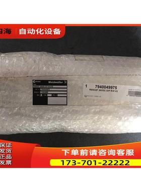 RSM32F 24VDC O/P R/H V2 7940049975 魏德米勒 【议价】