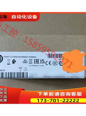 A-B模块plcPLC 1734-AENT 还有17【议价】