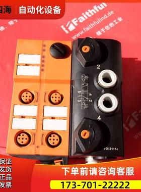 IFM AC5251 易福门AS-i Airbox模块【议价】