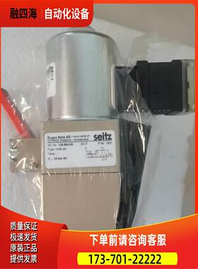 TYPE1116/41 DN7 5-32BAR【议价】