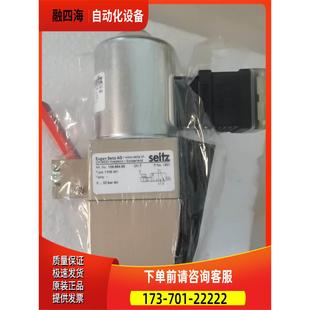 议价 DN7 32BAR TYPE1116