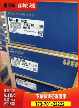 伺服电机 HG-SR502/HG-SR502B/HG-SR702/HG-SR702B议【议价】