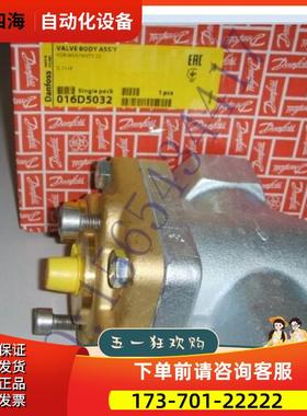 WVTS32 016D5032 丹佛斯Danfoss WVTS系列 自励式温控阀【议价】