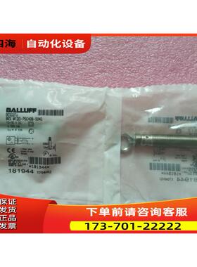 BALLUFF巴鲁夫 BES02FU BES M12EI-PSC40B-S04G 【议价】