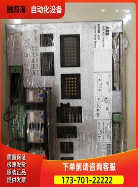 ACRB-03 机器人控制板【议价】