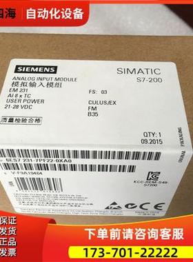 6ES7231-7PF22-0XA0 S7-200EM231模拟量输入模块6ES72317PF220XA0
