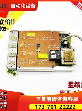 通力TMS600门机电源板，KONE7000门机板KM600410G91，600610G91【