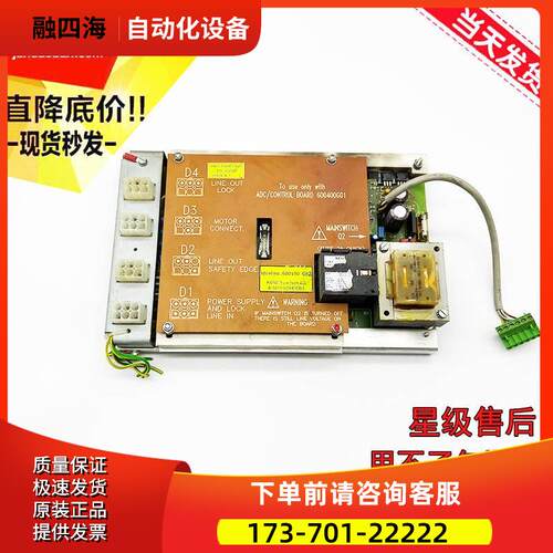 通力TMS600门机电源板，KONE7000门机板KM600410G91，600610G91【
