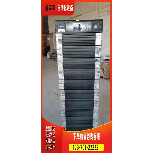 GES-HIFT120C模块化UPS电源2台【议价】