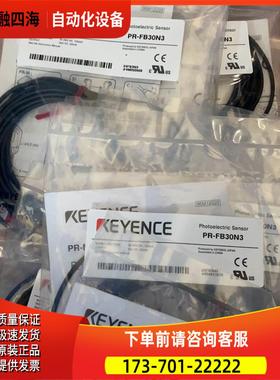 PR-FB30N3传感器【议价】