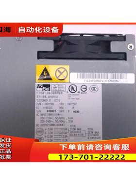 康舒/acbel API2PC23 API4PC51 电源 49P2149 200W【议价】