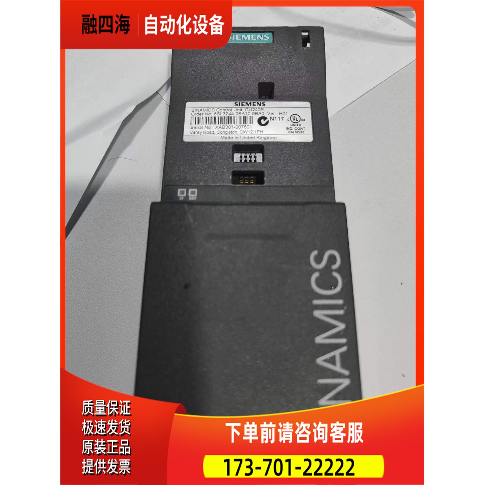 6SL3244-0BA10-0BA0变频器PM240 G120 CU240E控制板主板【议价】
