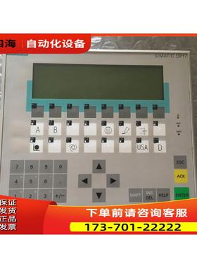 OP17人机界面6AV3617-1JC30-0AX26AV3 617-1JC30-0AX2【议价】