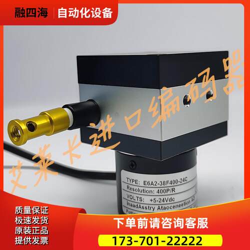 ZQD-VC400-3M E6A2-38F400-24C拉线盒编码器ZQK-D-VC400-3M-12C【