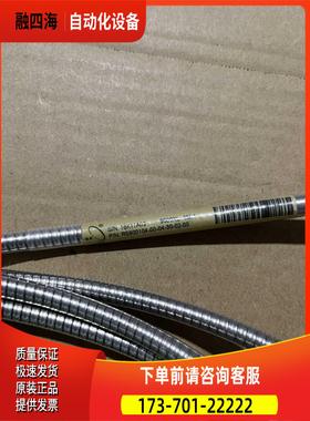 RVIS RS900104-00-04-30-02-00 9000XL 8MM 包装【议价】