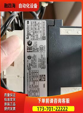 W9137830401A55 10A 600VAC 继电器【议价】