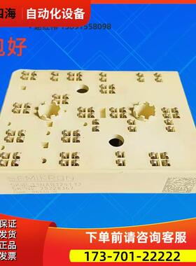 SKIIP31NAB125T12模块SKIIP32NAB125T12和SKIIP31NAB12T10【议价