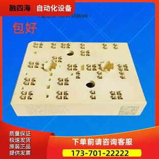 SKIIP31NAB125T12模块SKIIP32NAB125T12和SKIIP31NAB12T10【议价