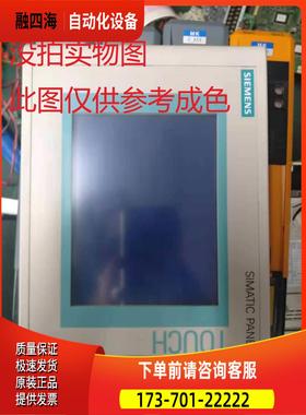 1P6AV7861-2AB00-1AA0 详情 请 触摸屏 已 【议价】