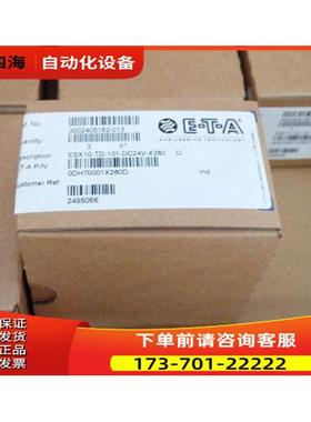 ETA ESS20-003-DC24V-3A/6A断路器【议价】
