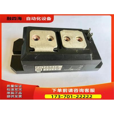 PHT250N16变频器上整流缓冲限流启动可控硅【议价】