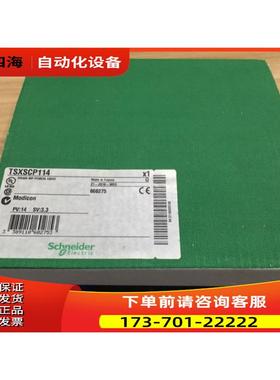 TSXSCP114 TSXMBP100 TSXACZ03 TSXFPP20 【议价】