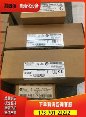 2085-IF8,IF4,OF4,2080-IF4,L50C-24QBB,LC20-20QBB,SERIALISOL议