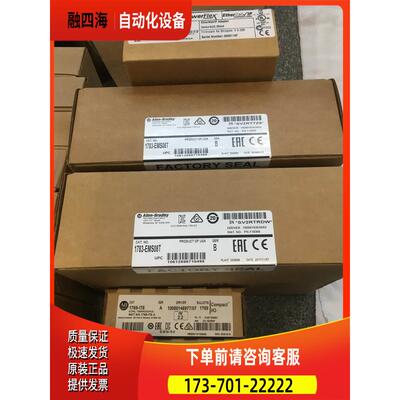 2085-IF8,IF4,OF4,2080-IF4,L50C-24QBB,LC20-20QBB,SERIALISOL议