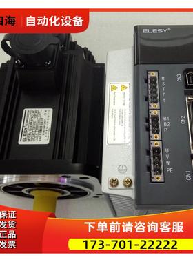 伊莱斯交流伺服电机130EMA-075BP22/ ES2-7R6SP-B【议价】