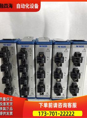 NI9227/NI9225/9232螺旋端子模块 ，【议价】