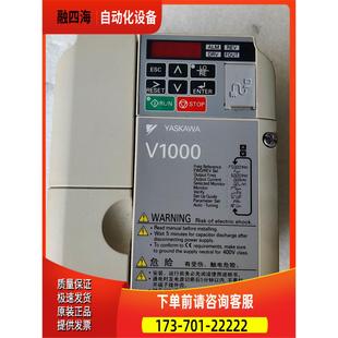 议价 安川V1000系列变频器 0.4 VB4A0001BAA