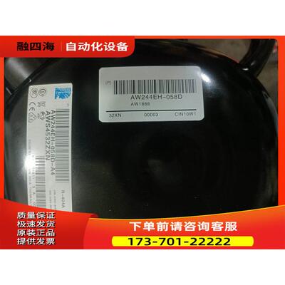 AWS4532ZXN AWS4524EGF AWS4522ZXN制冰机泰康压缩机220V380V【议