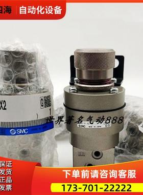 SMC 气控阀 XT92-51/52/59/65/67-X2 即拍即发【议价】