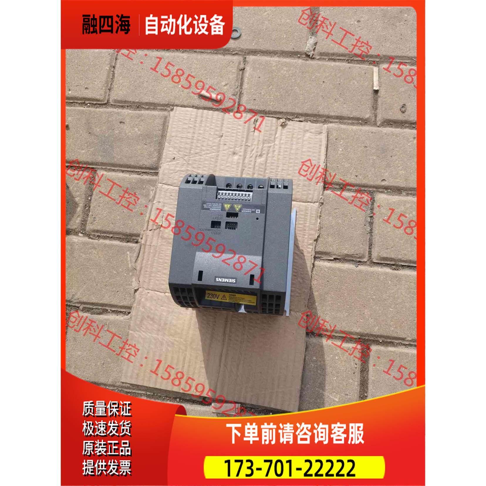 6sl3211-0ab21-1ua1没包装g110【议价】