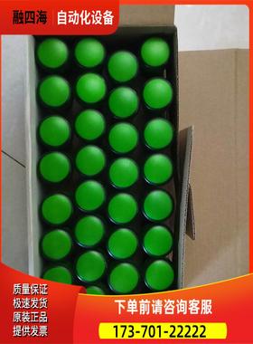 绿色指示灯M22-EG-T2 AC220V【议价】