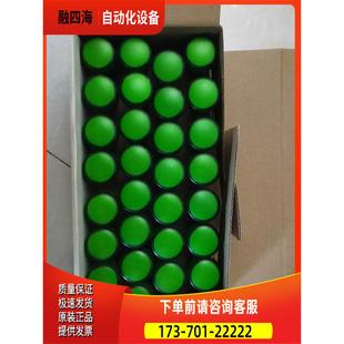 议价 绿色指示灯M22 AC220V