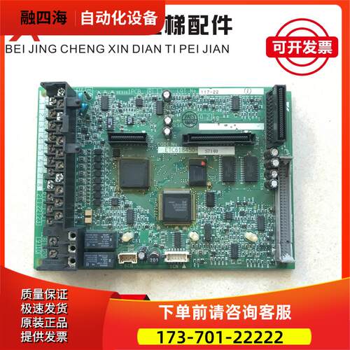 安川变频器主板 ETC618450-S7140/YPHT31359-1B 【议价】