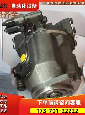 HVP-40 30FA3台湾SHENYU液压油泵HVP-30 40-140高压变量叶片【议