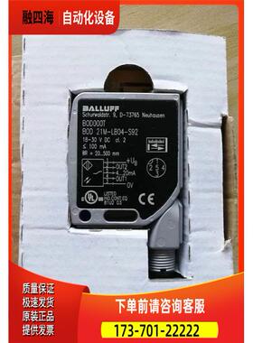BALLUFF巴鲁夫BOD000T光电距离传感器BOD 21M-LB04-S92