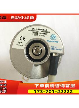 蒂森电梯主机编码器KUBLER/ID99500011585/330018012【议价】