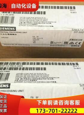 S7-300PLC模块312C 6ES7312-5BE03/6ES7 312-5BF04-0AB0【议价】