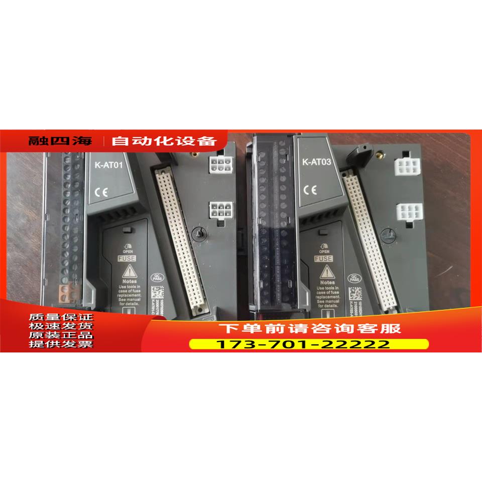 模块K-AI01 K-AT01 AT03 K-Al03 【议价】