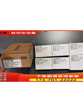ST1B-S4IR2/S3Y2/S4TD2/S4P2-H+S4P0/S4X2 S4X16/S4P2-R