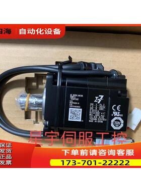 SGMJ-5/01/C2/0A2/04/08AFA/7AFC6S//A7C6EA7C6S/21安川伺服【议