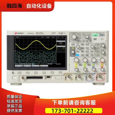 KEYSIGHT是德MSOX2002A示波器DSOX3104 2024 2022 2014 2012 2004