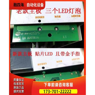 贝加莱伺服器主板 acopos 主板 1640 1320【议价】