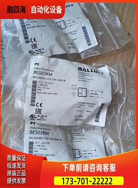 巴鲁夫 BES02KM BES M30ML-PSC1【议价】