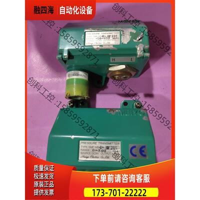 MEIYO明阳压力传感器MEIYO模拟 PR【议价】