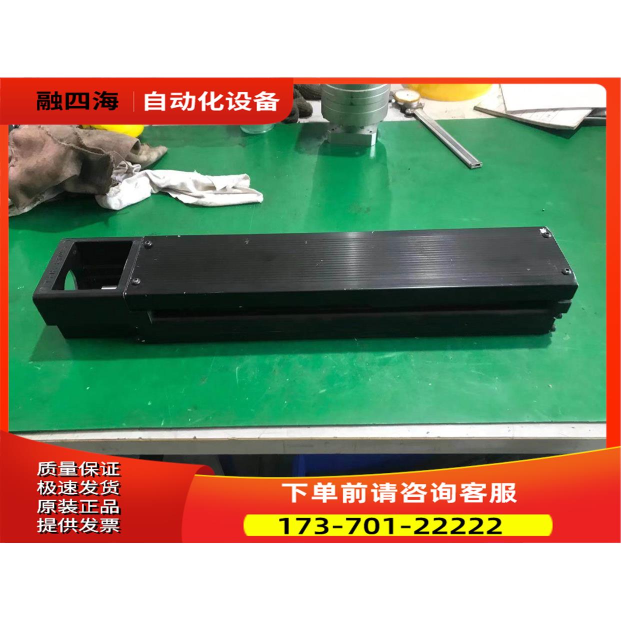 THK模组KR30-300螺距10有效行程200顺滑【议价】